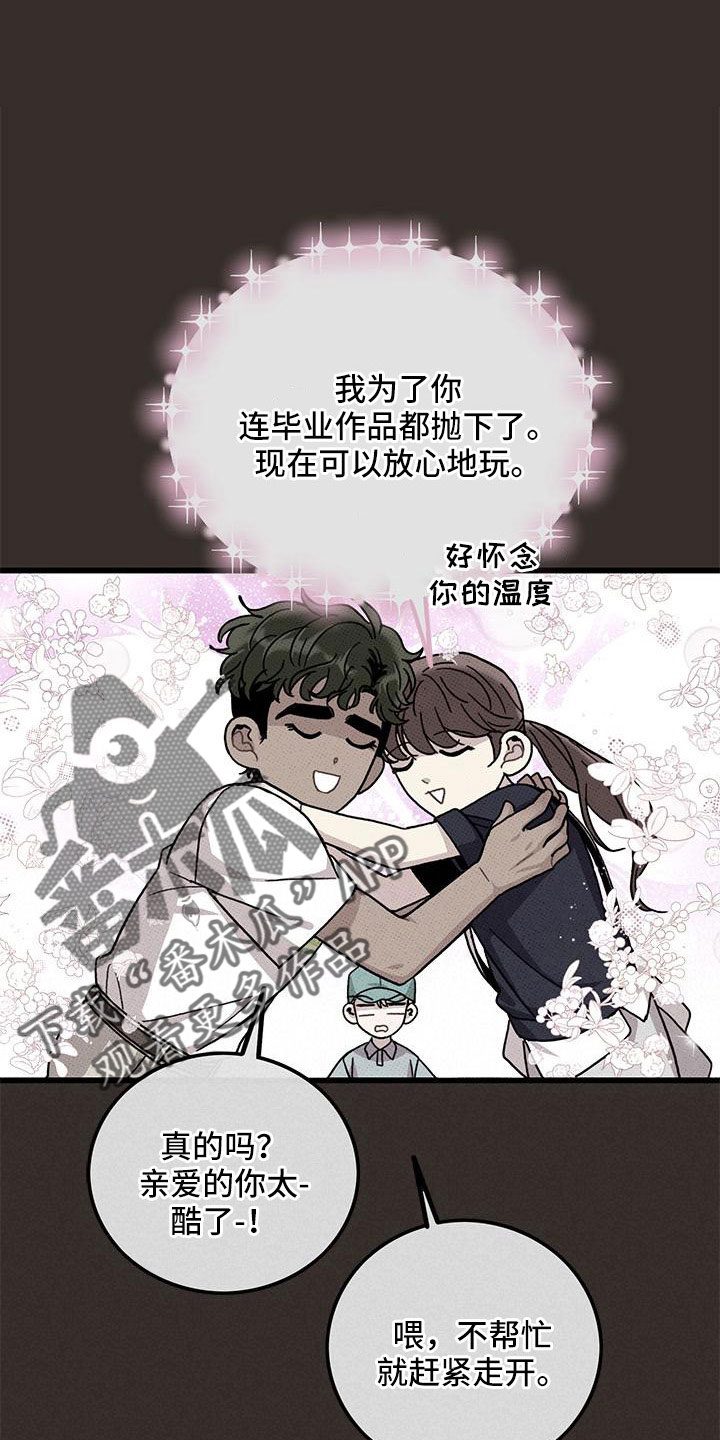 第88话9