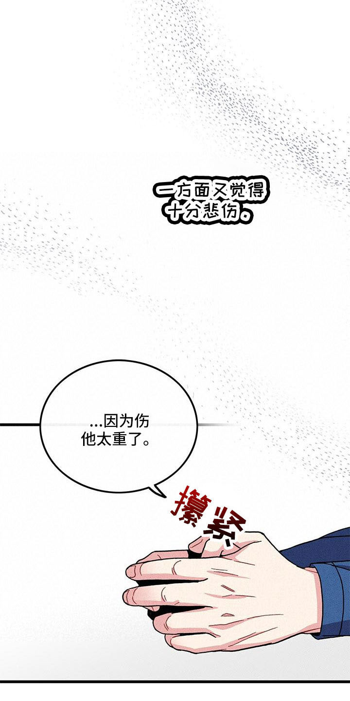 第87话1