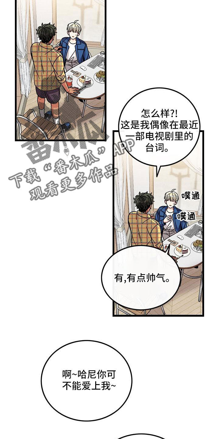 第87话10