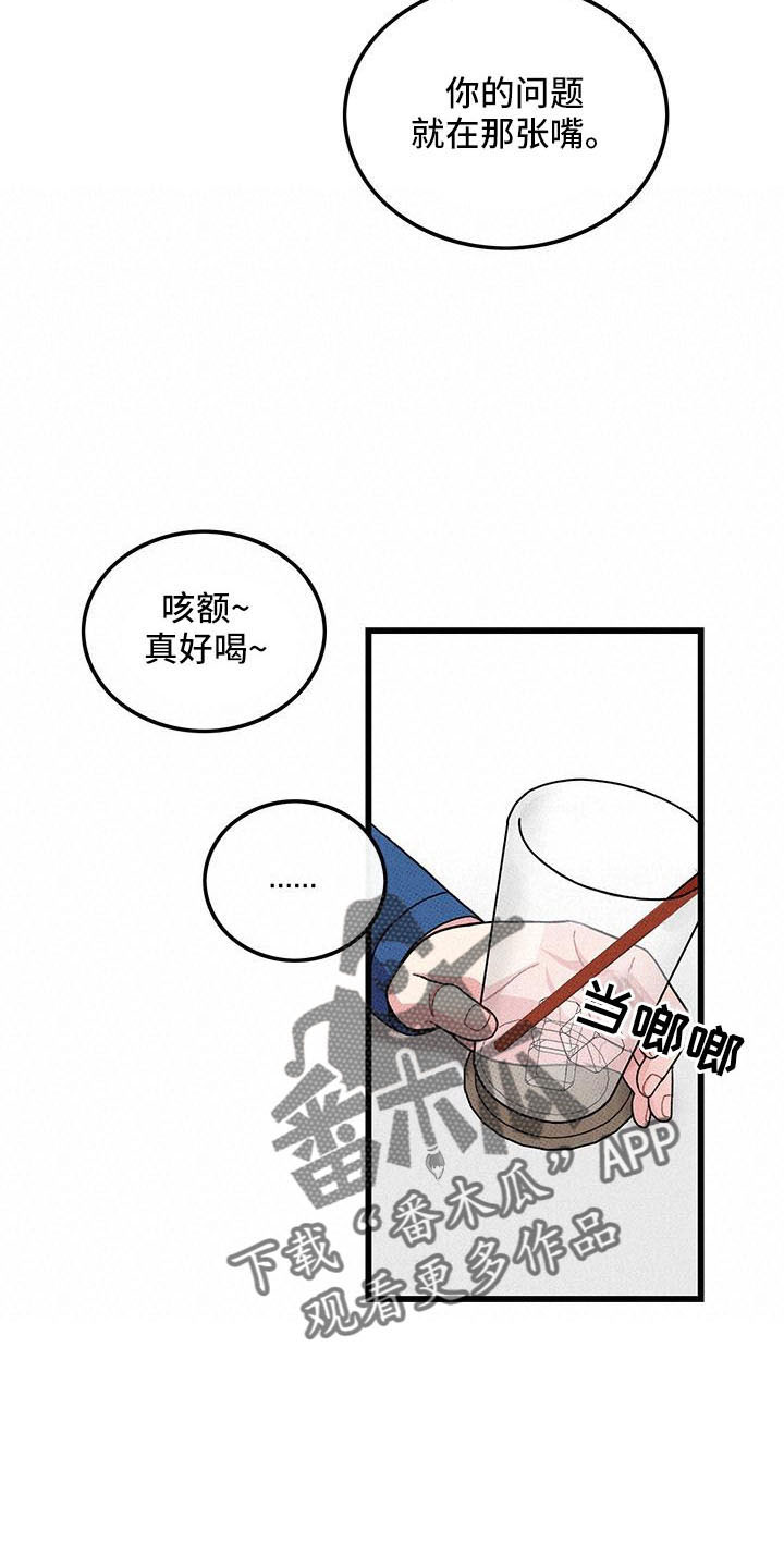 第87话11