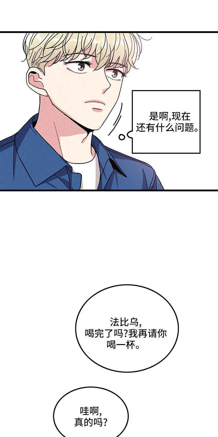 第87话12