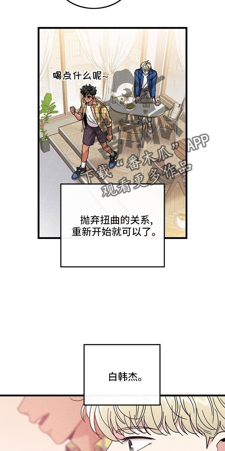 第87话13