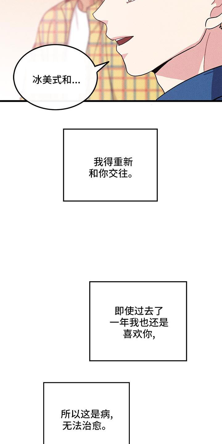 第87话14