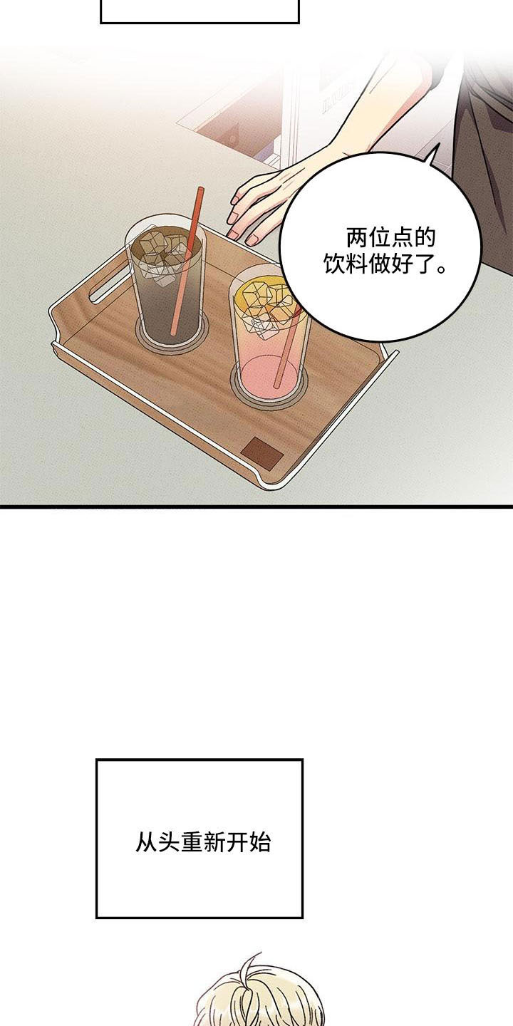 第87话15