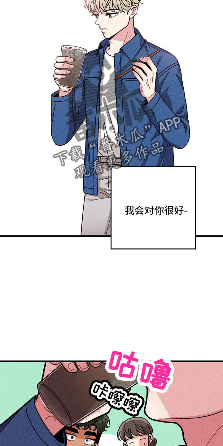 第87话16
