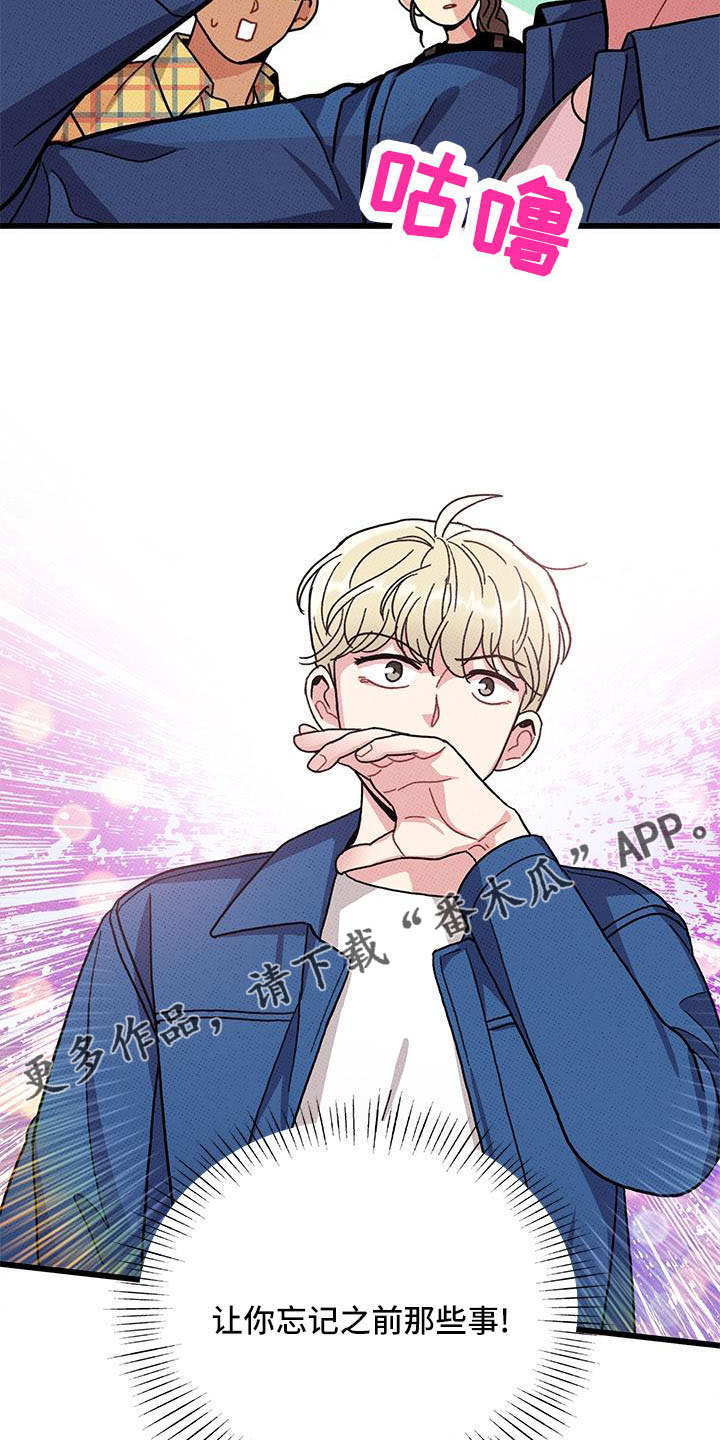 第87话17