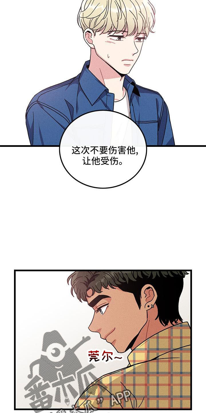 第87话3