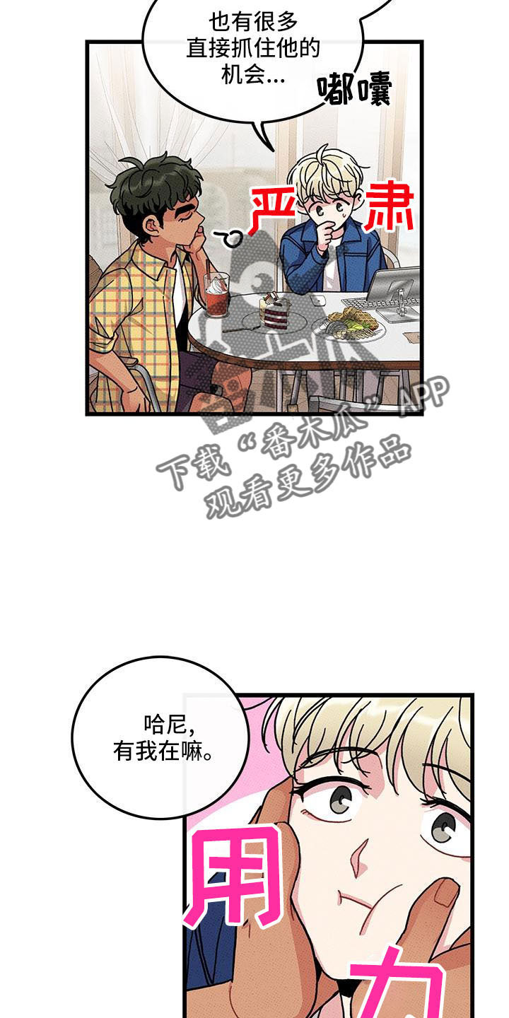 第87话5