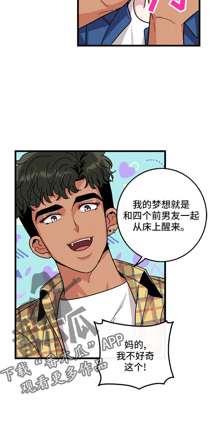 第87话6
