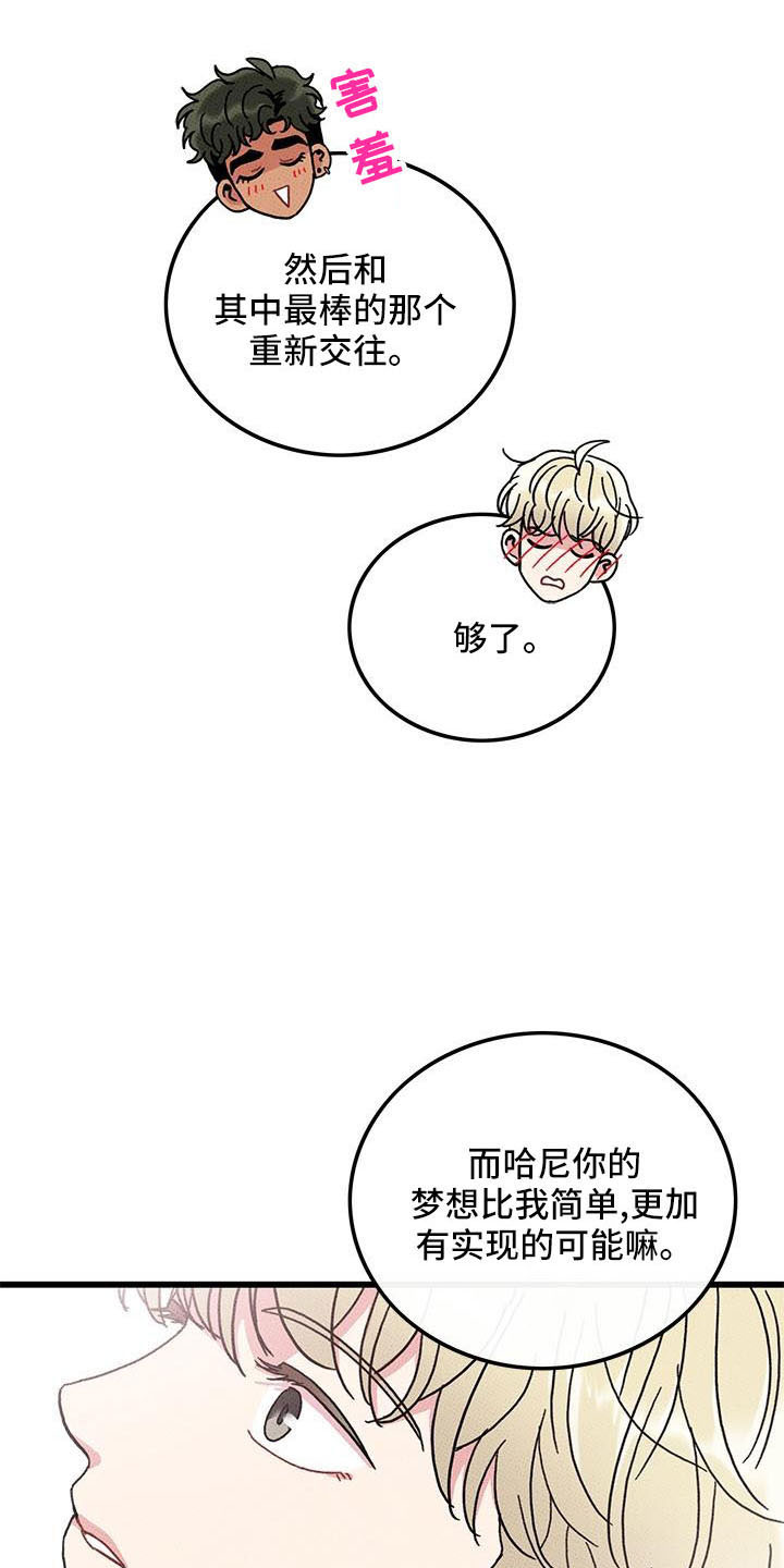 第87话7