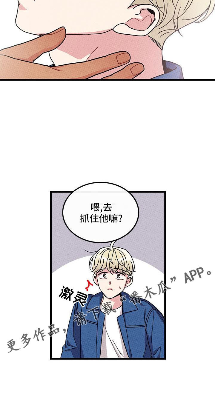 第87话8