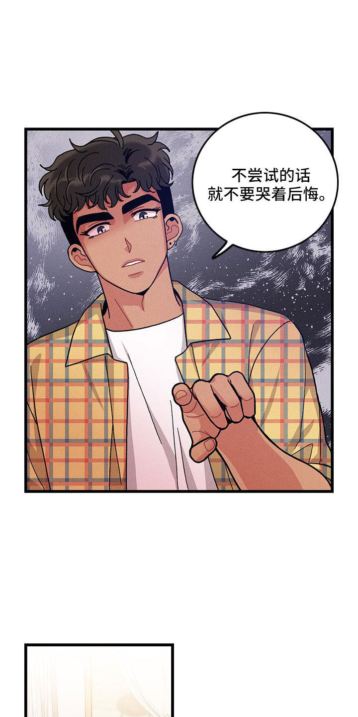 第87话9