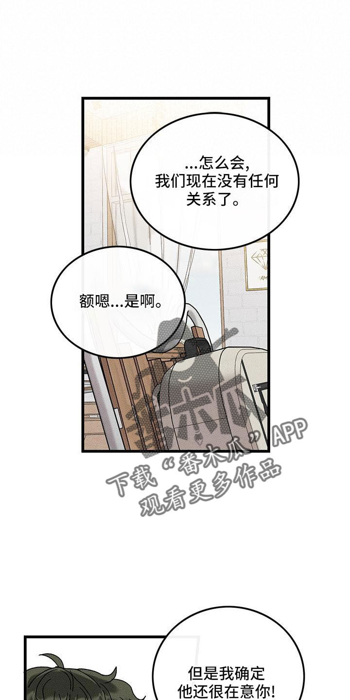 第86话0