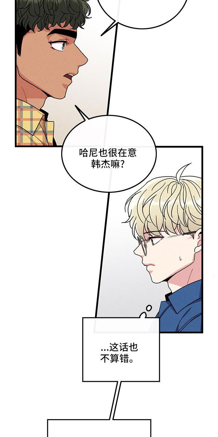 第86话1