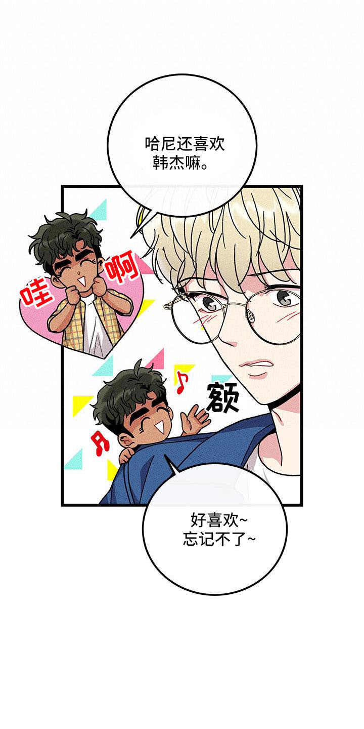 第86话11