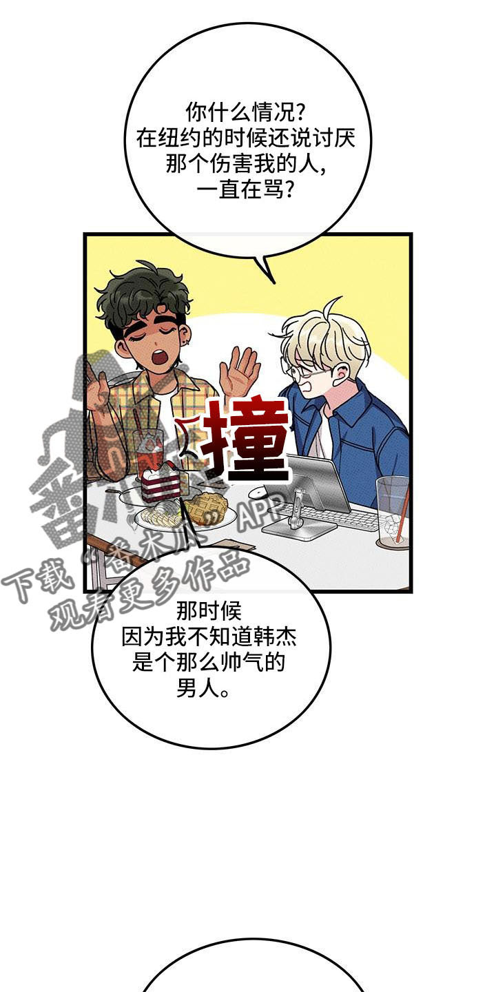 第86话12