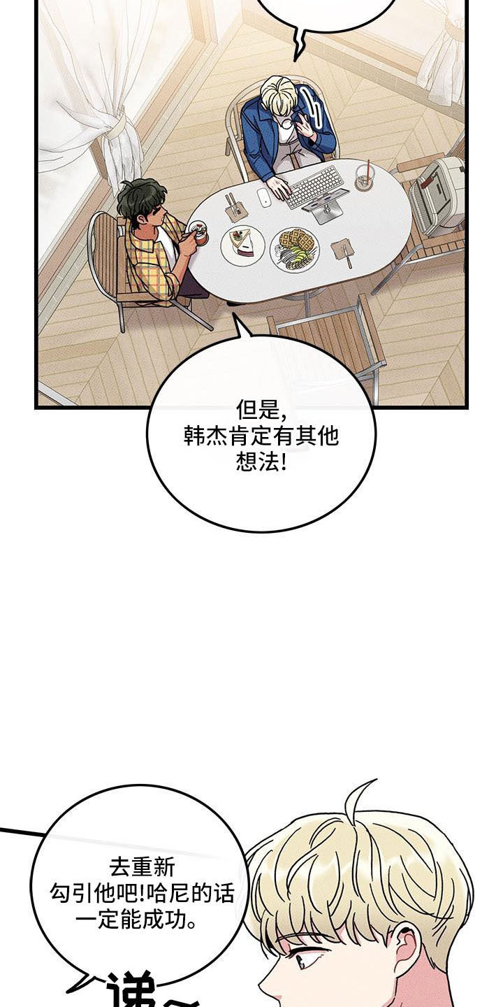 第86话14