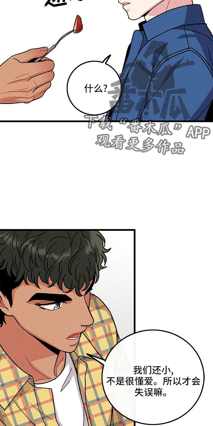 第86话15