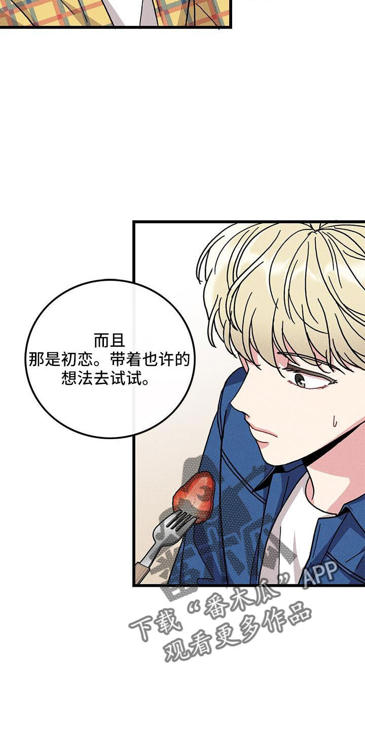 第86话16