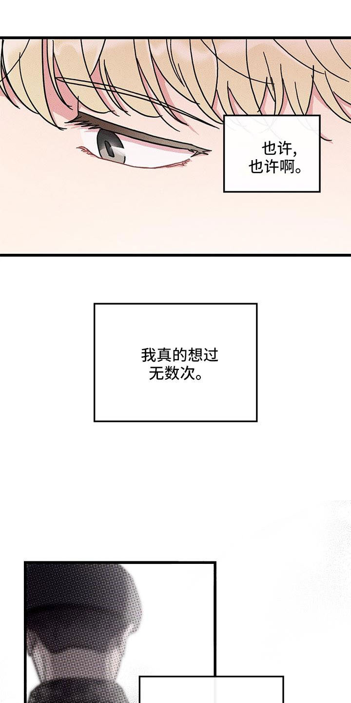 第86话17