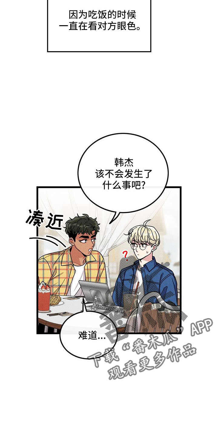 第86话2