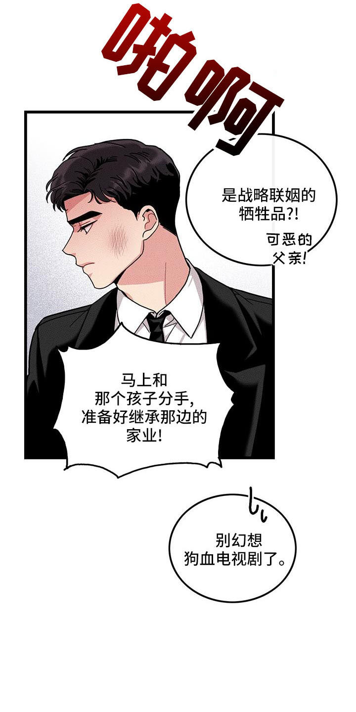 第86话3