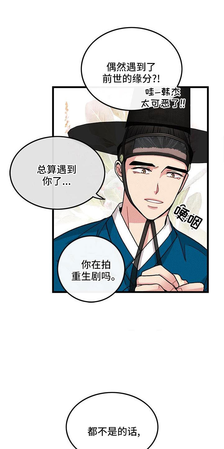 第86话4