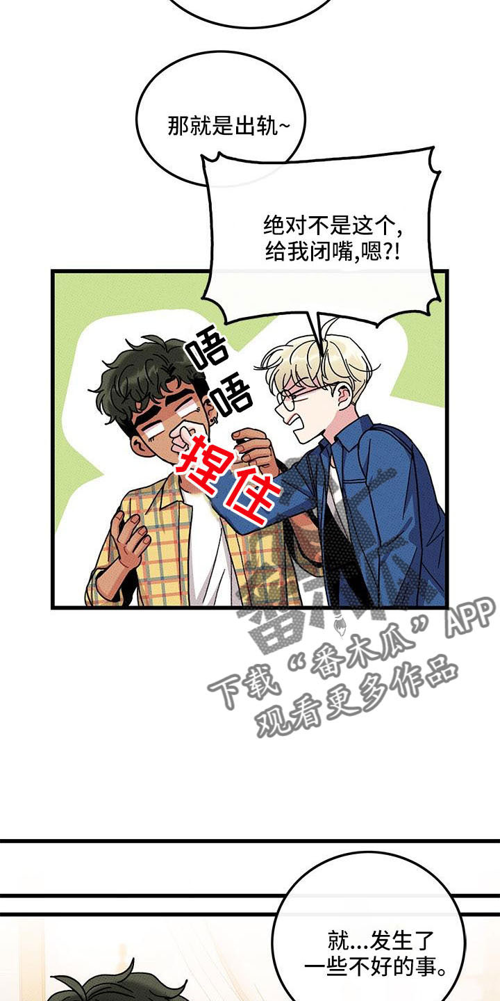 第86话5