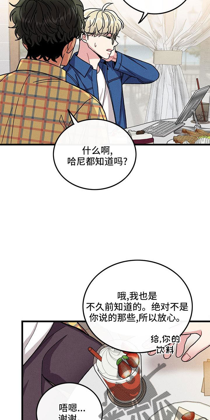 第86话6