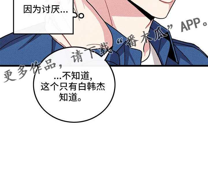 第86话9