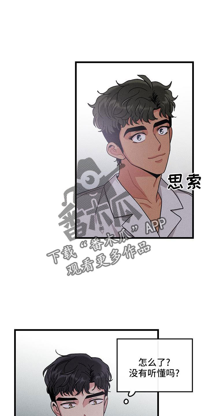 第85话0