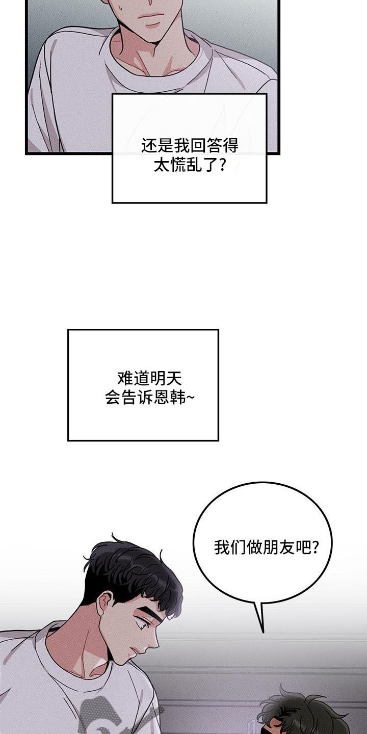 第85话1