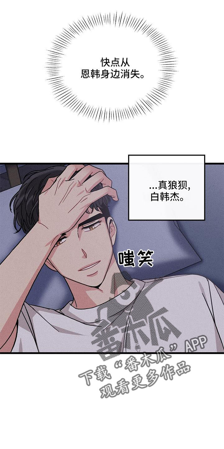 第85话10