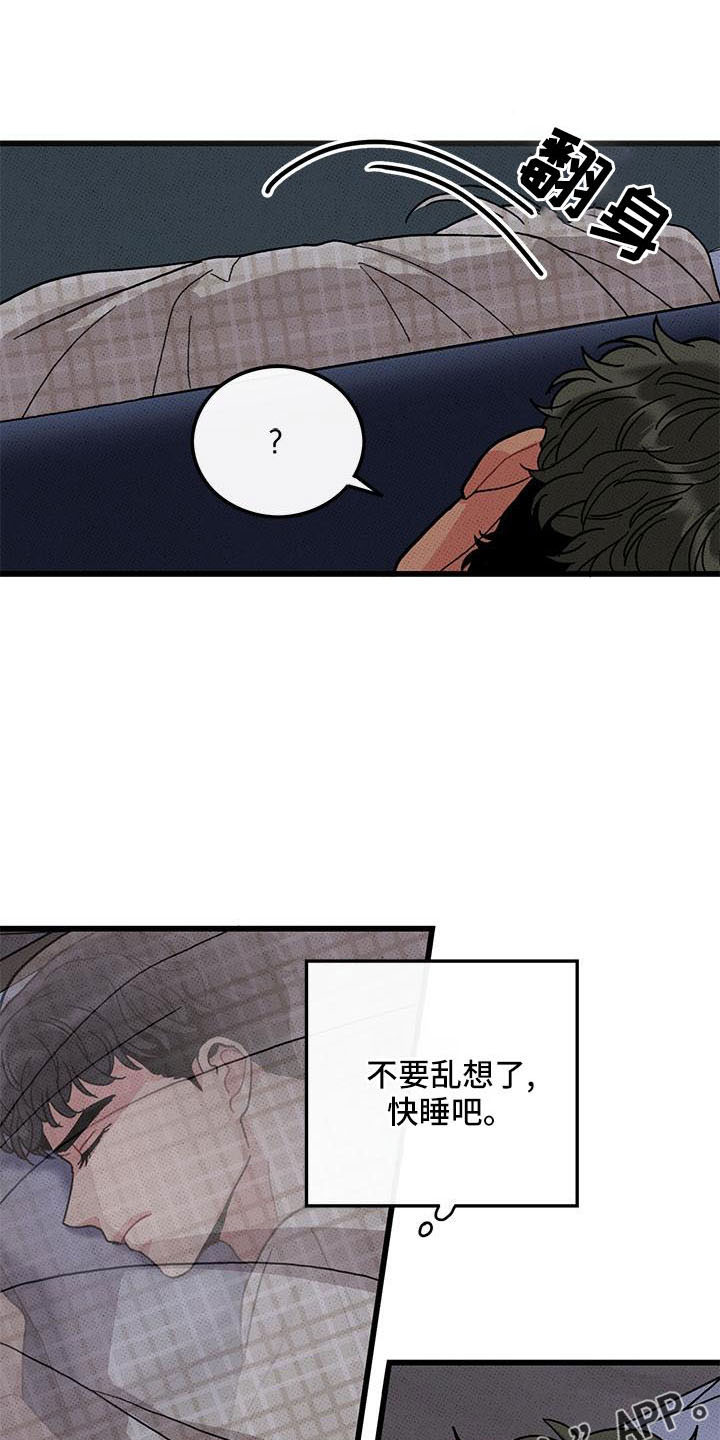 第85话13