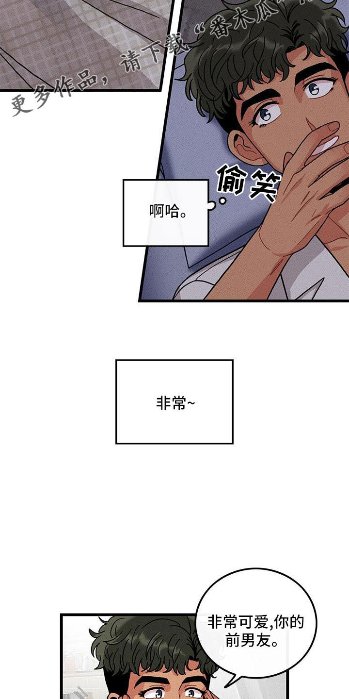 第85话14