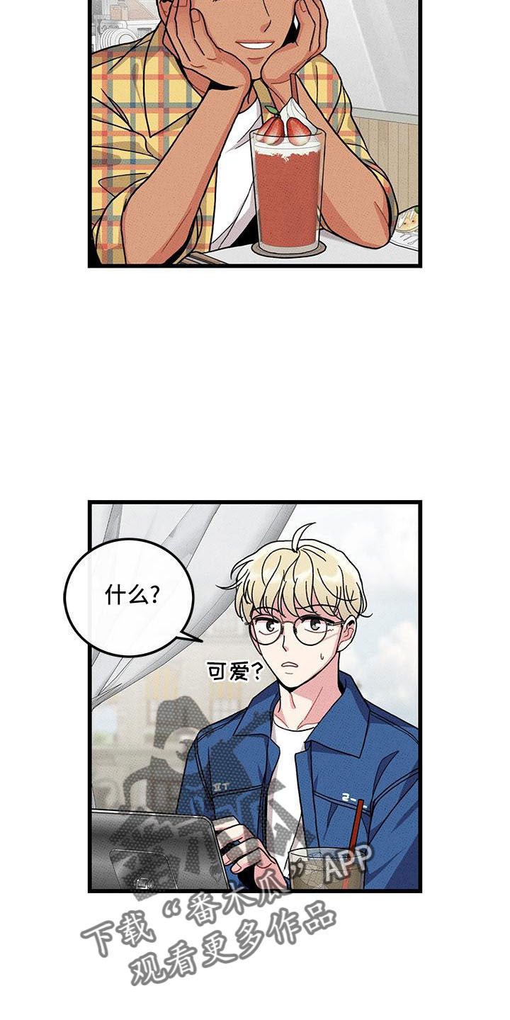 第85话15
