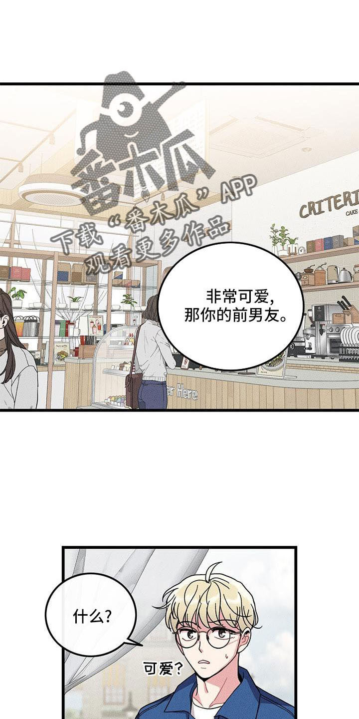 第85话17
