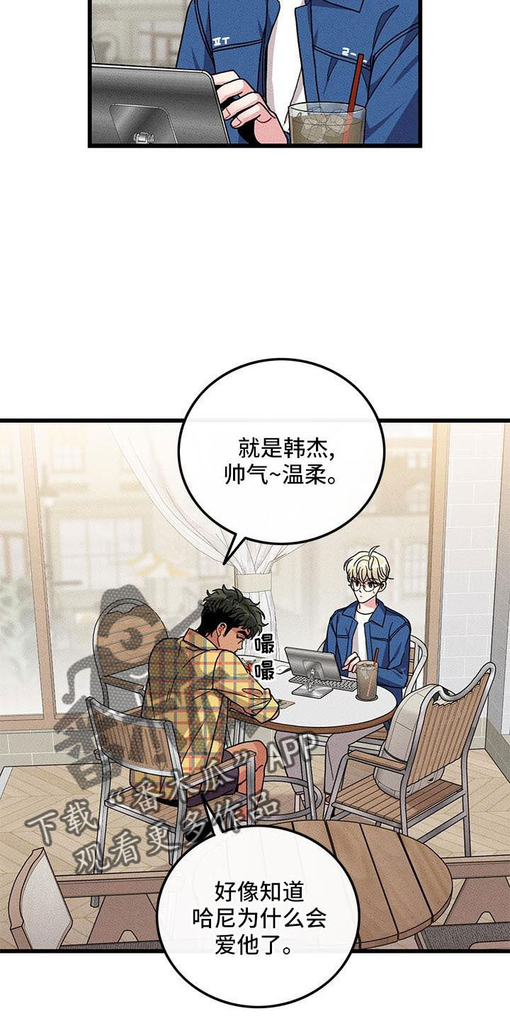 第85话18