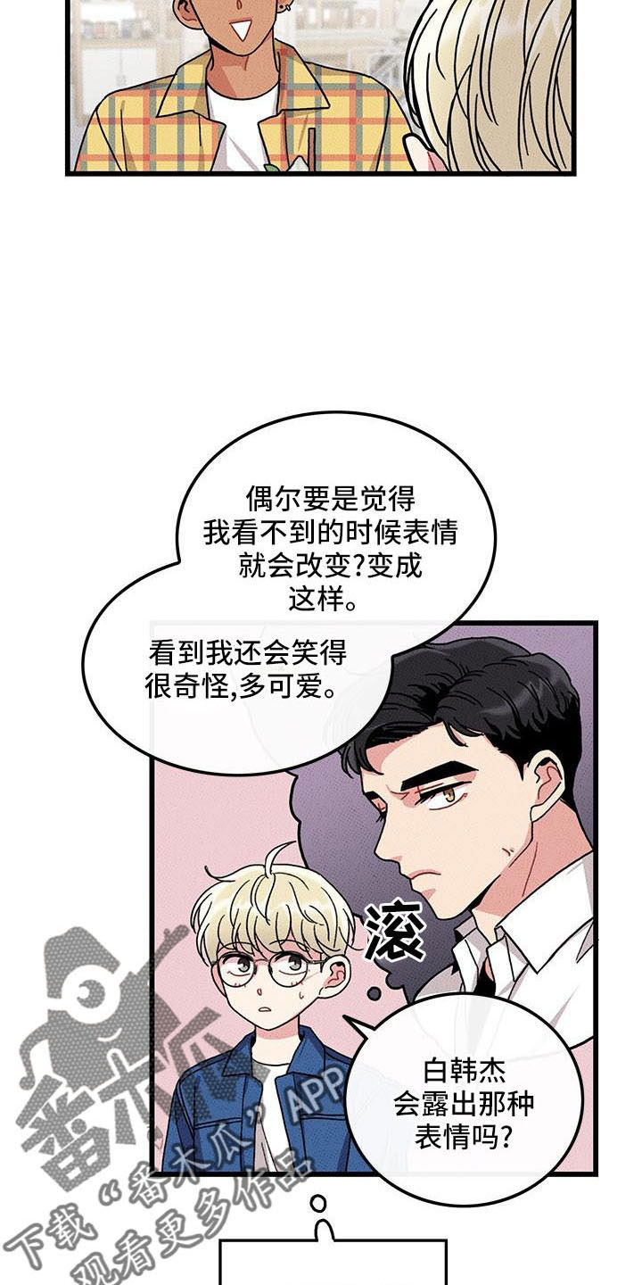 第85话20