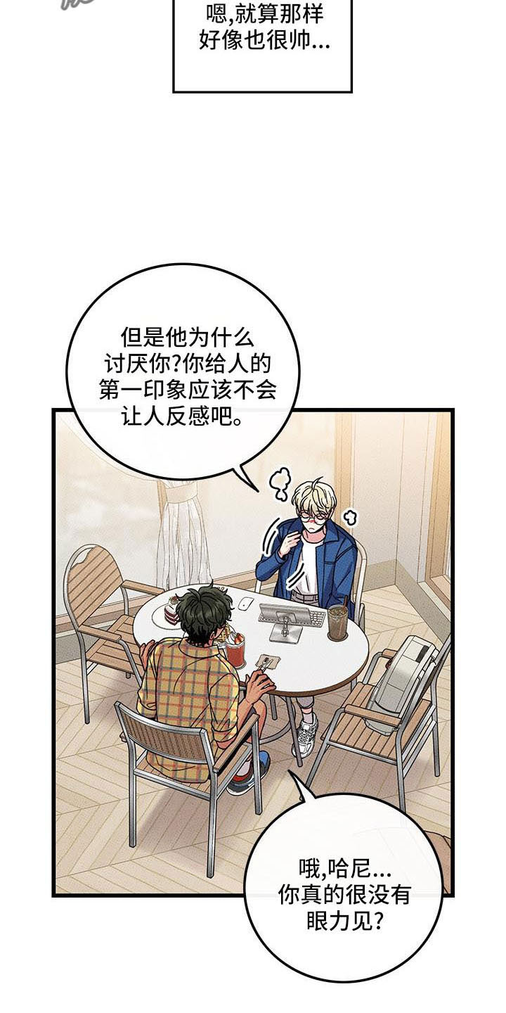 第85话21