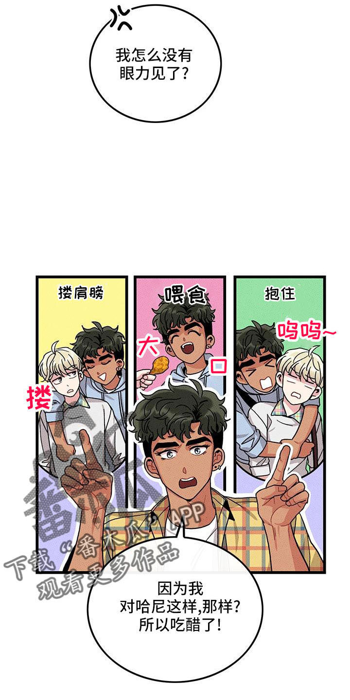第85话22