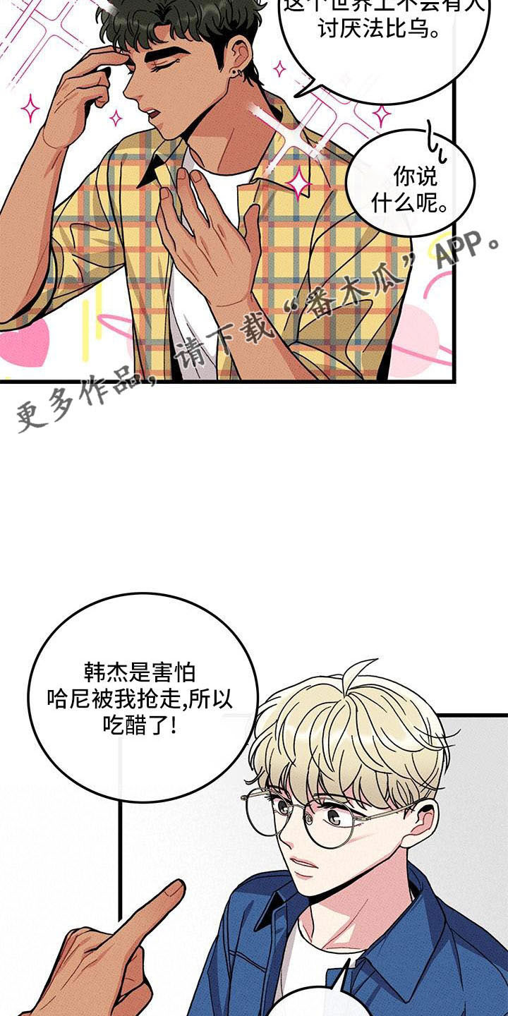 第85话24