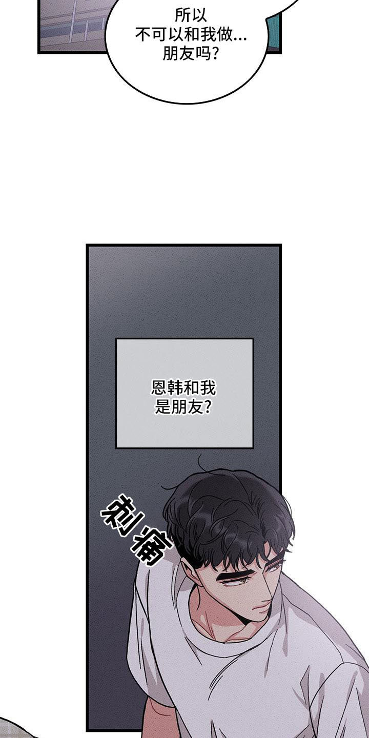 第85话3