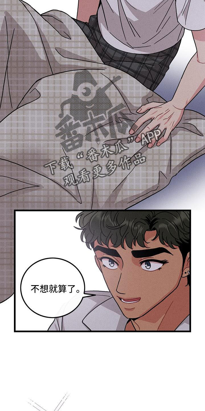第85话4