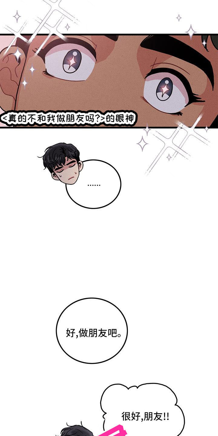 第85话5