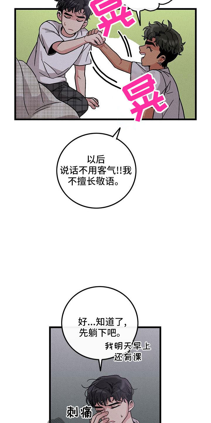 第85话6