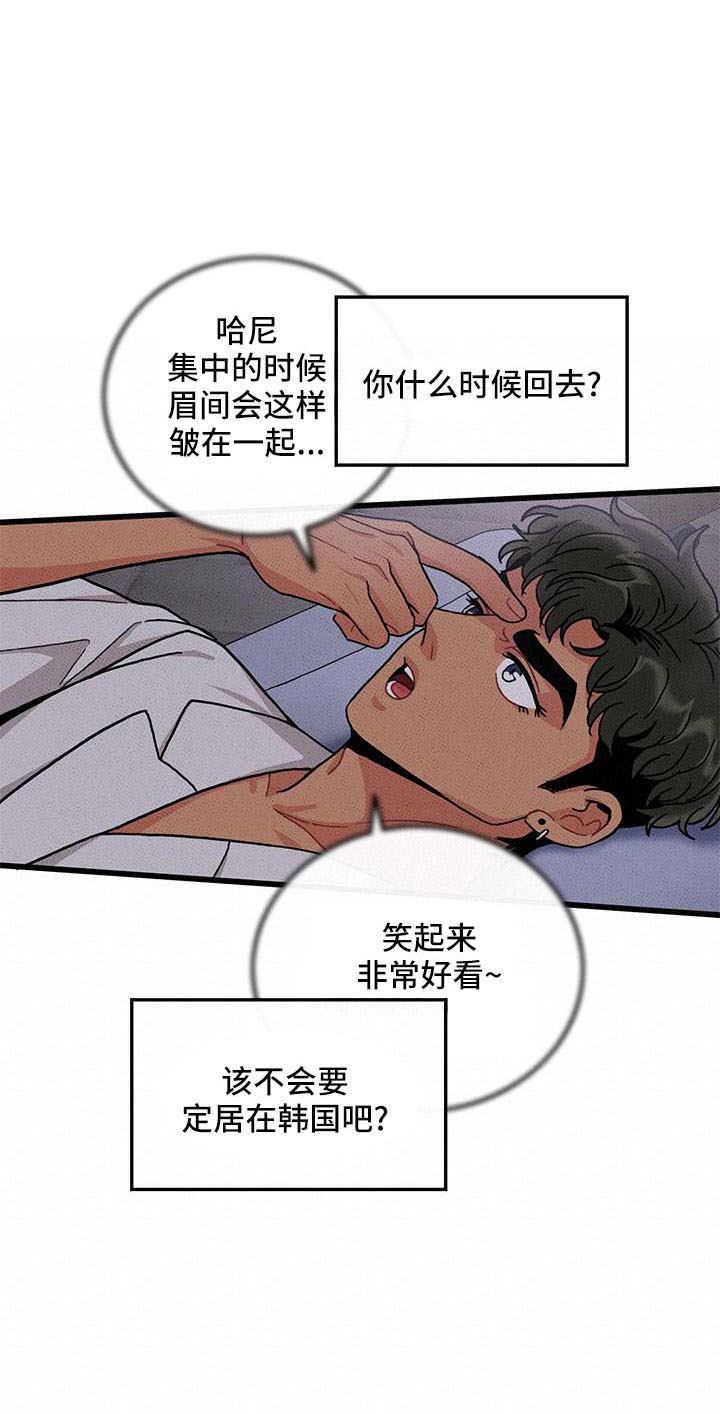 第85话9