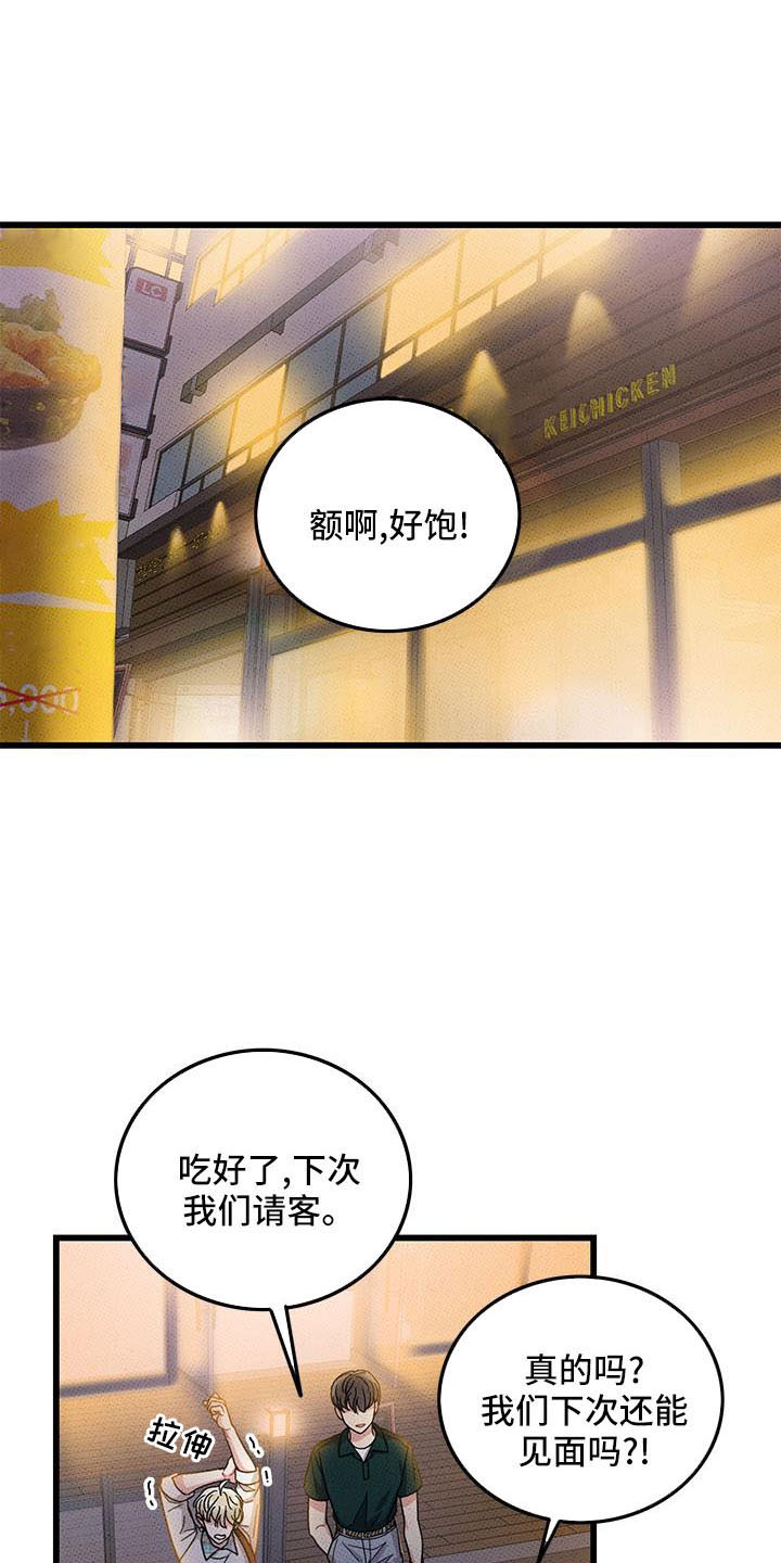 第84话0