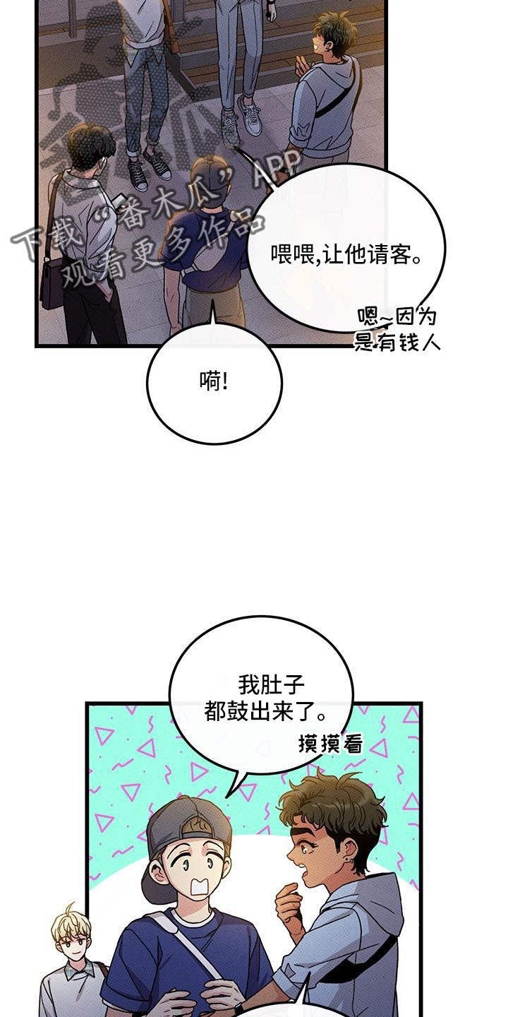 第84话1