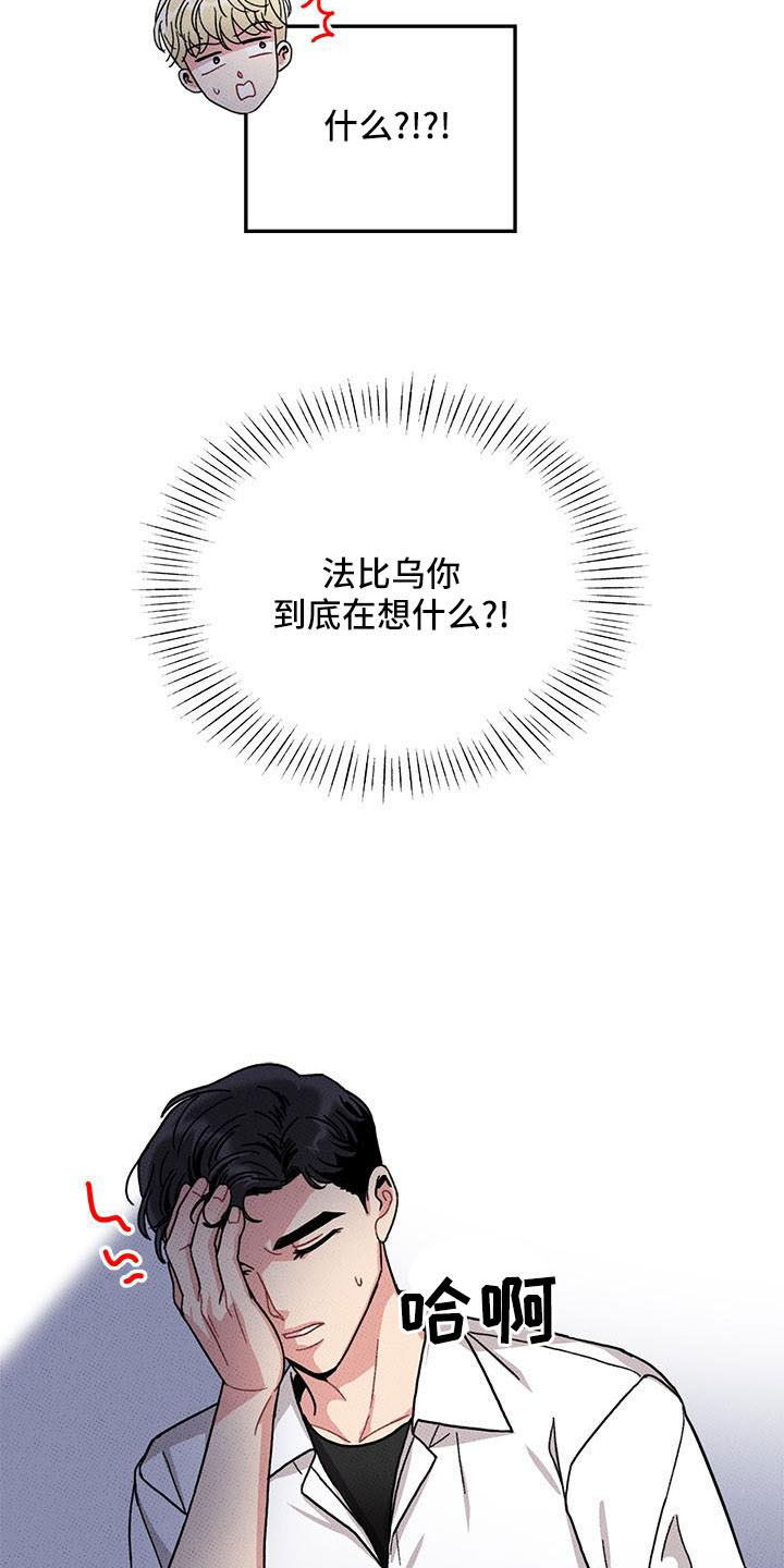 第84话11